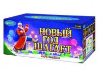 Р7362 Новый год шагает Салюты до 150 залпов 
