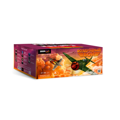 Z08196 Воздушный бой Салюты до 400 залпов 