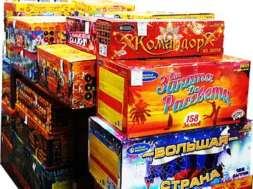 Батареи салютов со скидкой до 30% Бологое!